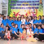 TỔ CÔNG TÁC XÃ HỘI BVĐK THỌ XUÂN PHỐI HỢP CÙNG CHÙA ĐÔNG NAM VÀ NHÓM THIỆN NGUYỆN THỌ XUÂN TỔ CHỨC VUI TRUNG THU CHO CÁC BỆNH NHI ĐANG ĐIỀU TRỊ TẠI BỆNH VIỆN